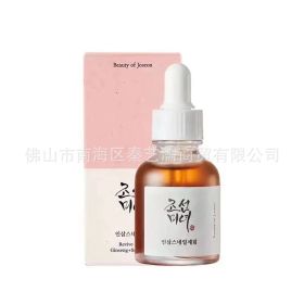 Beauty Essence Hydrating Moisturizing And Nourishing Original Liquid Ampoule