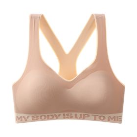 Letter Splicing Contrast Color Wireless One-piece Three-dimensional Cup Fashion Bra (Option: Skin color-M)